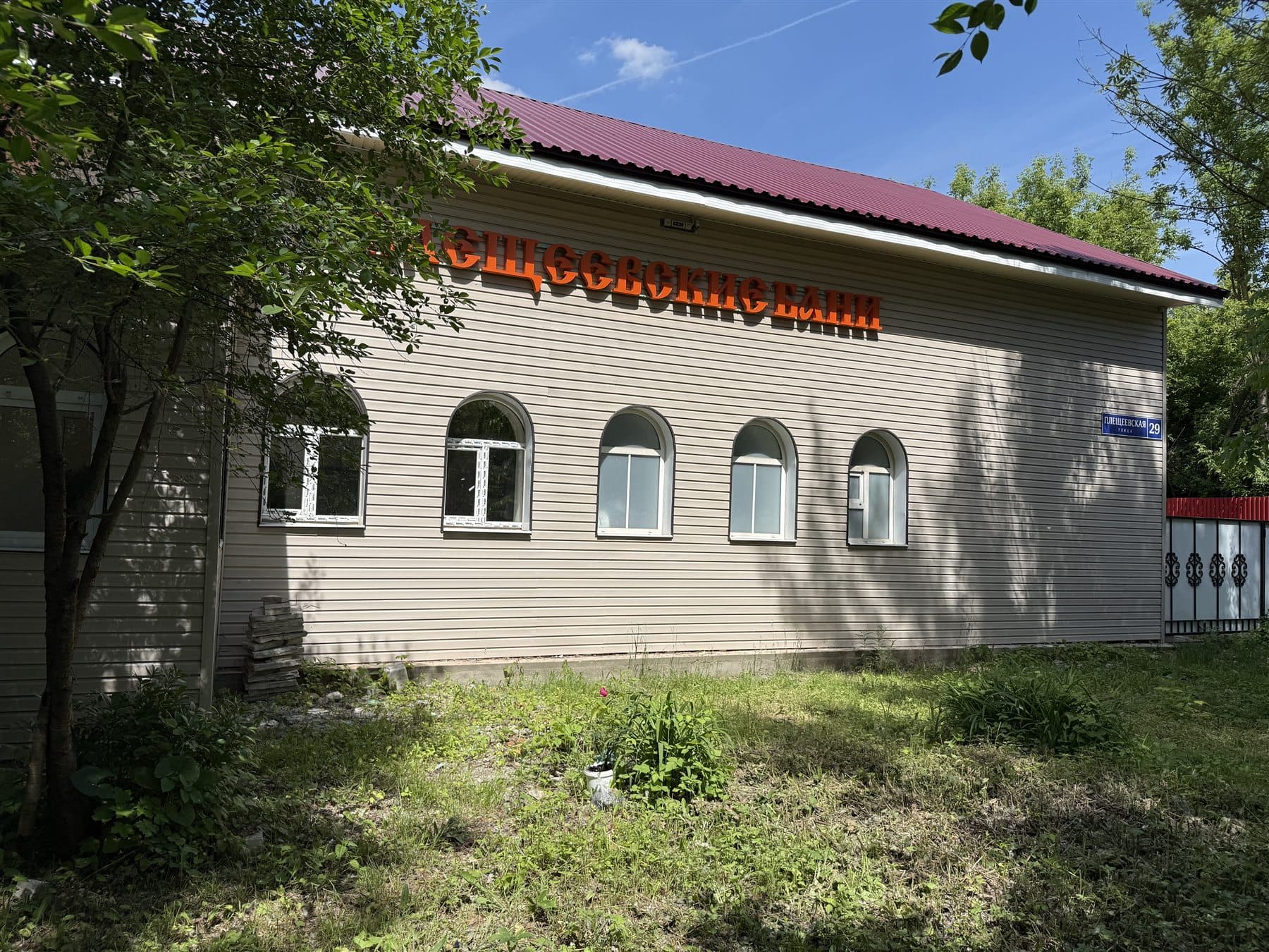 Территория и фасад, фотография 6